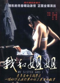 久久久久久综合七次郎